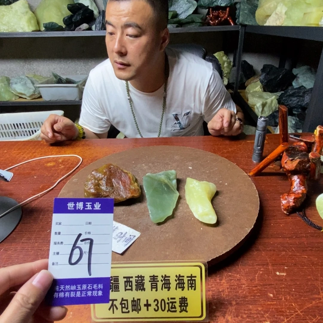 A***鹤蛇纹石玉未镶嵌岫玉原石