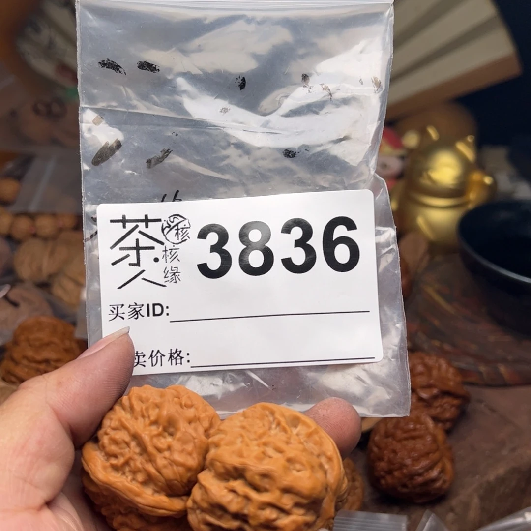 【闪购商品】文玩核桃吊坠今天