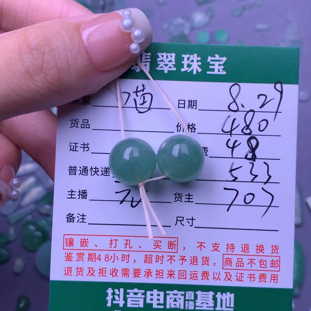 未镶嵌挂件翡翠喵*咪