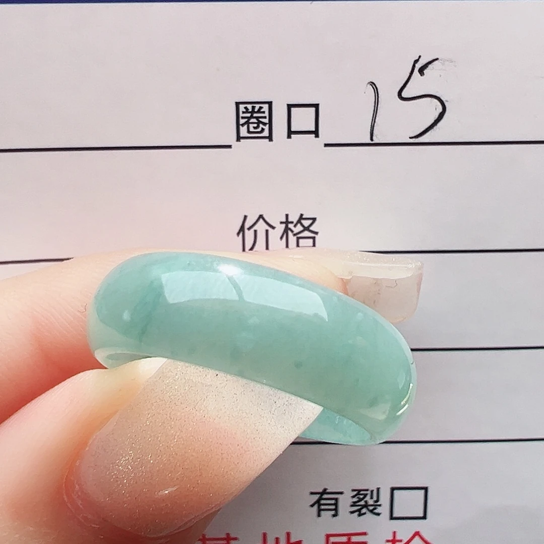 未镶嵌戒指翡翠翡翠