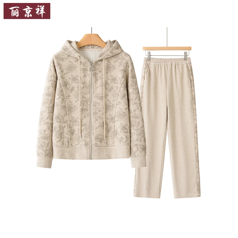 中年妈妈秋装运动服套装2025新款中老年女装春秋时尚洋气连帽外套