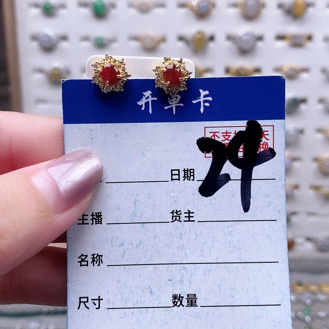 翡翠未镶嵌戒指耳钉