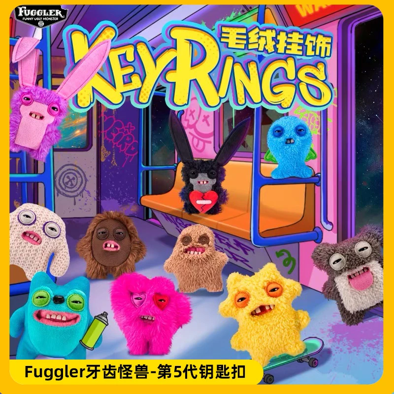 街头系列牙齿怪兽钥匙挂件摆件礼物网红玩偶公仔丑萌搞怪萌牙怪兽