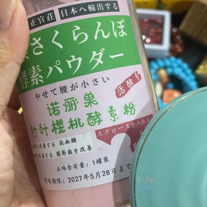 我们的目标是成为一个优秀的人和