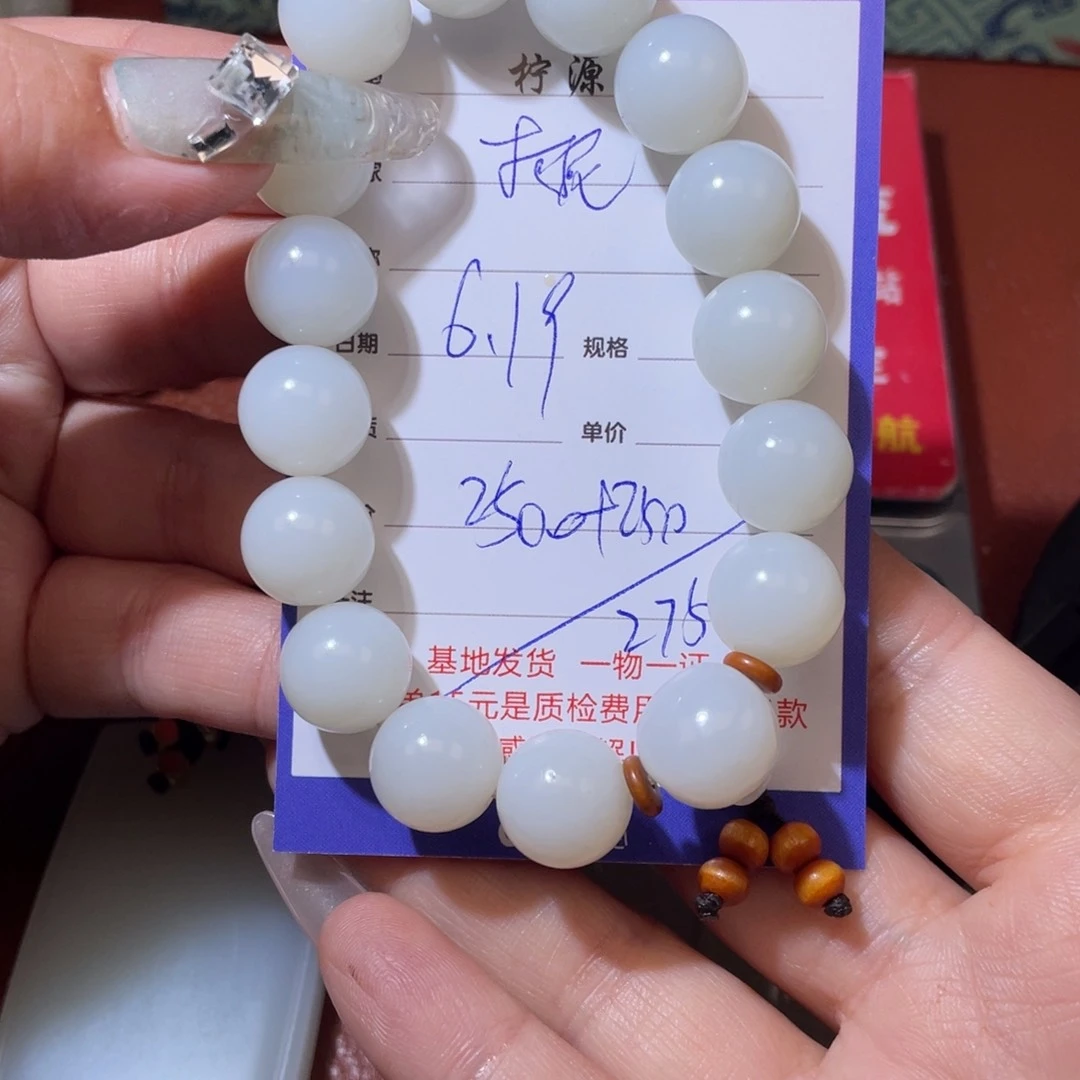 和田玉未镶嵌颈饰柯**格