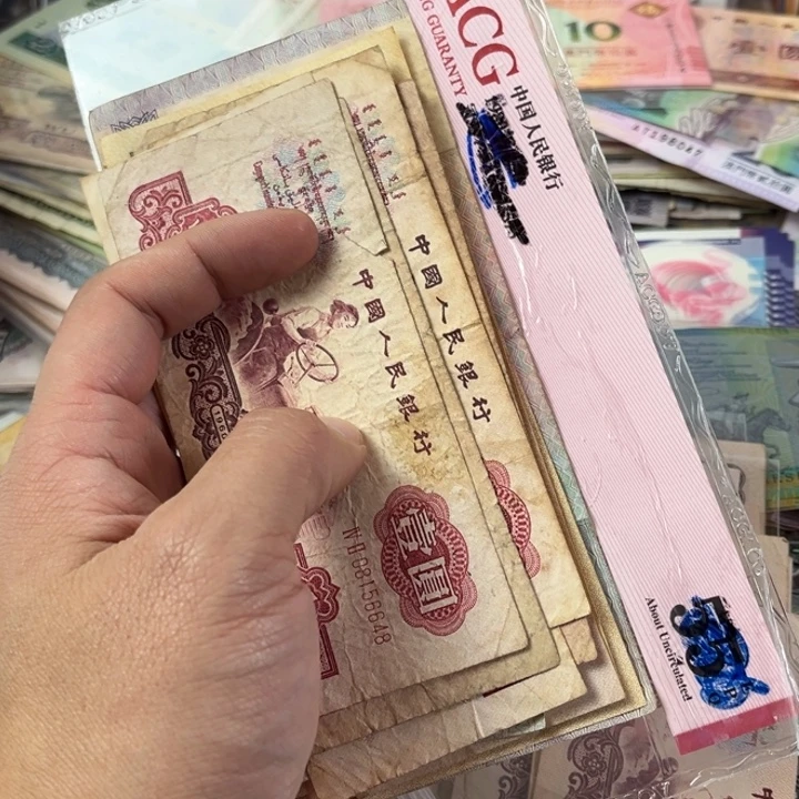 老东西老东西一叠