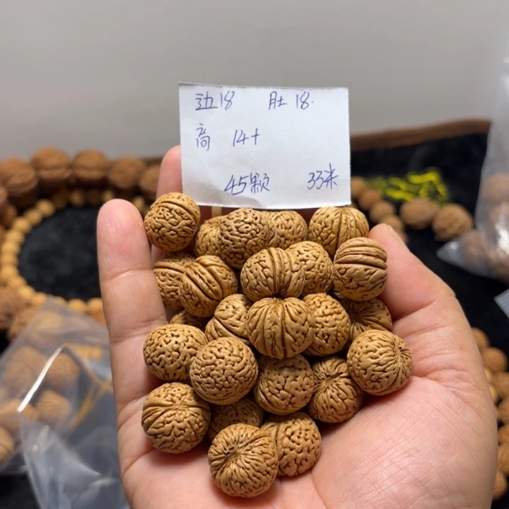 手串文玩核桃苹果园45颗 有色差 不退换