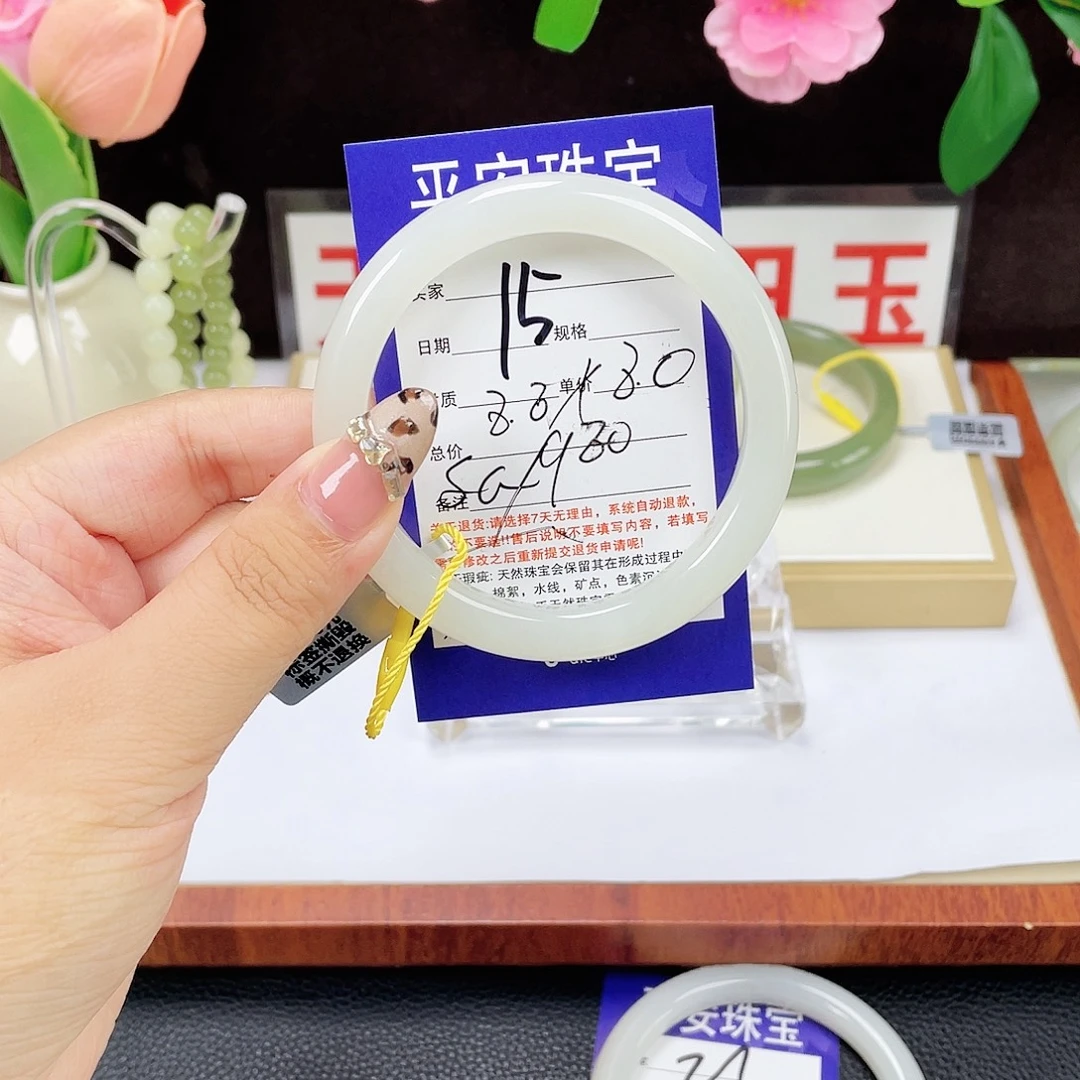 未镶嵌手镯和田玉