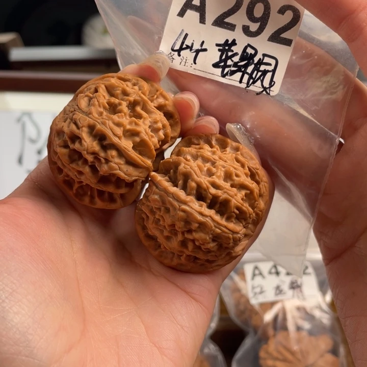 咩***羊44全品苹果园文玩核桃