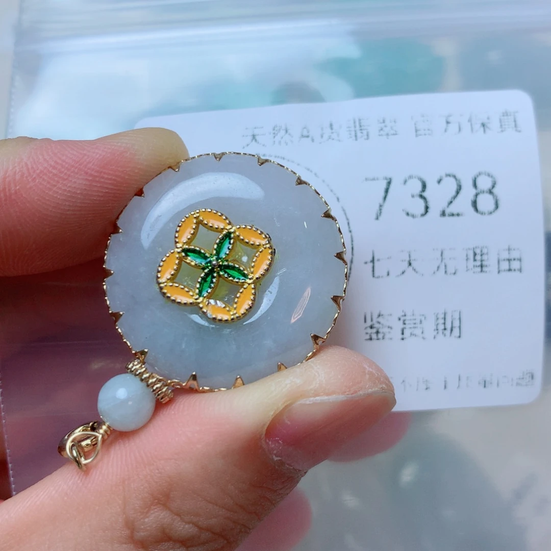 颈饰未镶嵌翡翠翡翠