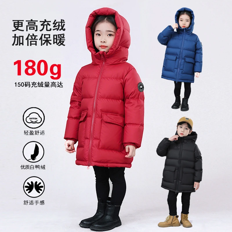 极寒儿童羽绒服中长款宝宝中小童加厚保暖冬季男童女童连帽外套潮