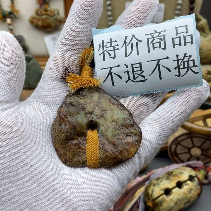 岫岩河磨玉（透闪石质玉）挂件未镶嵌