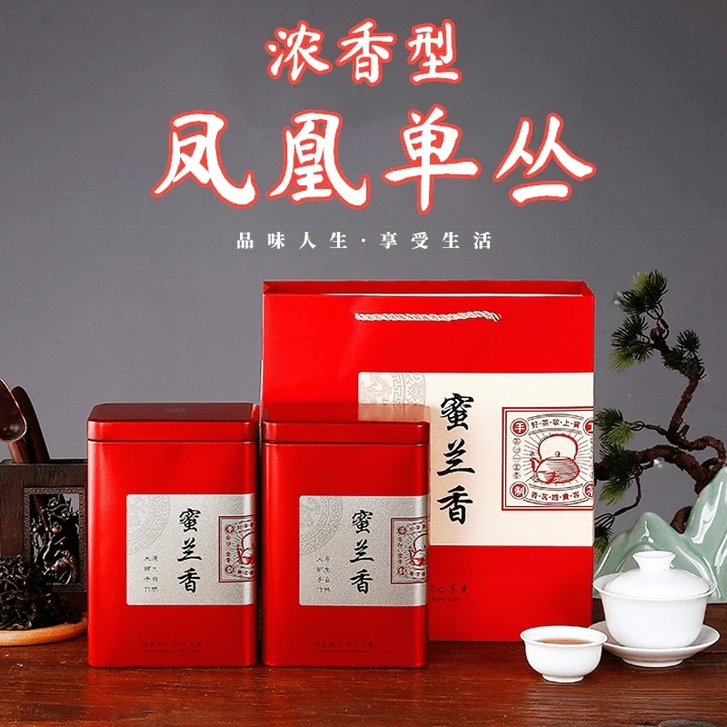 景耀【茶中香水】正宗高山潮州凤凰单丛鸭屎香茶叶醇厚耐泡回甘持久