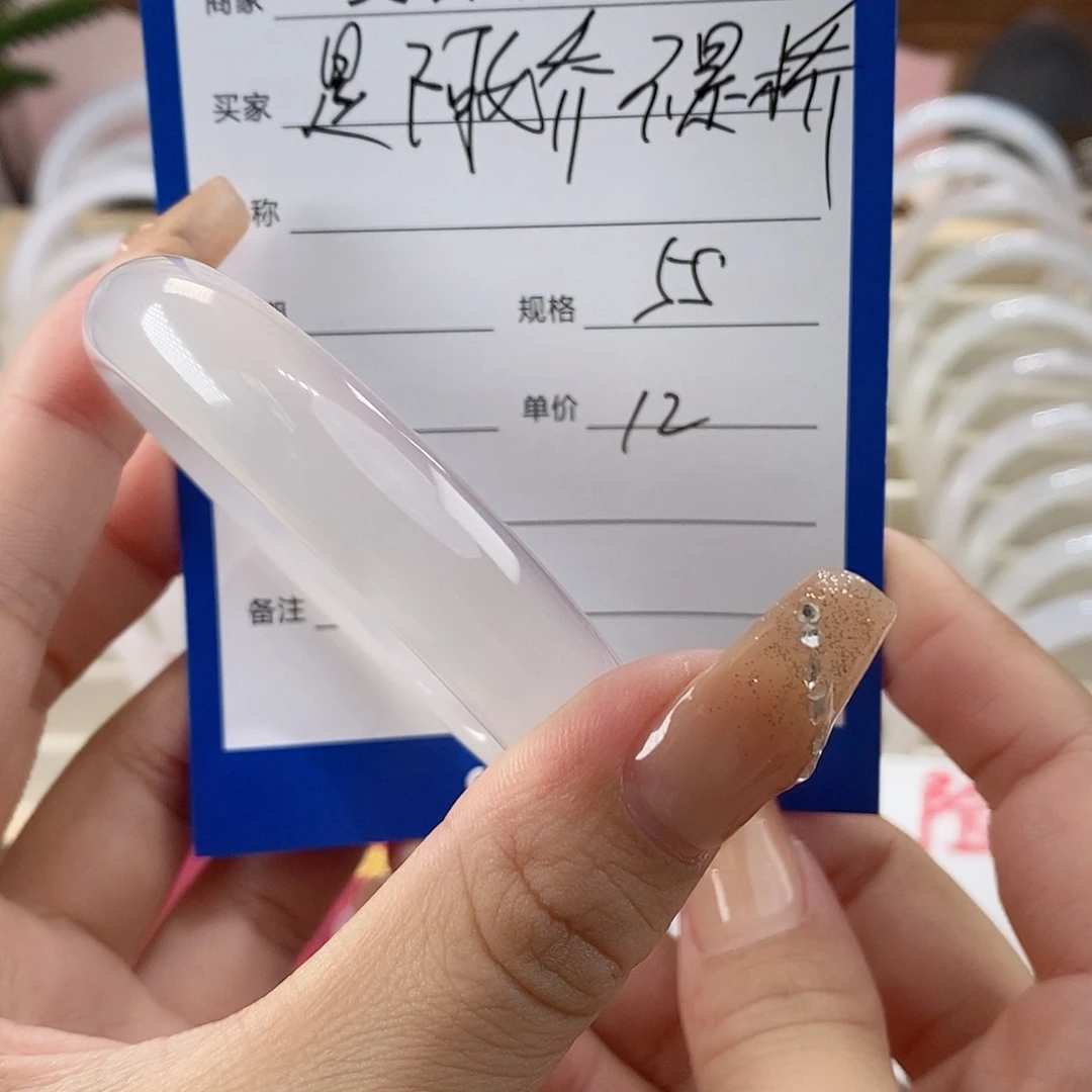 手镯玛瑙/玉髓未镶嵌