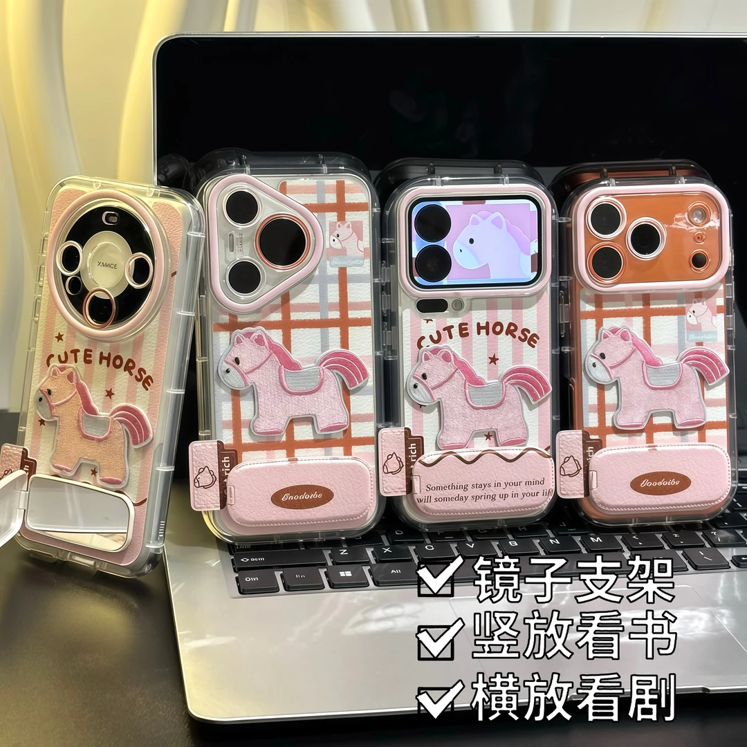 格纹刺绣小马支架适用苹果17/16promax手机壳14华为vivoppo小米15