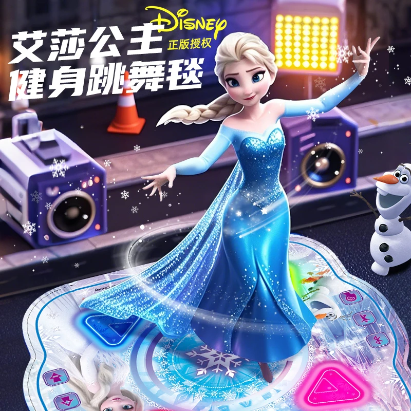 儿童正版艾莎公主运功跳舞毯无线运动家用跳舞机专注训练生日礼物