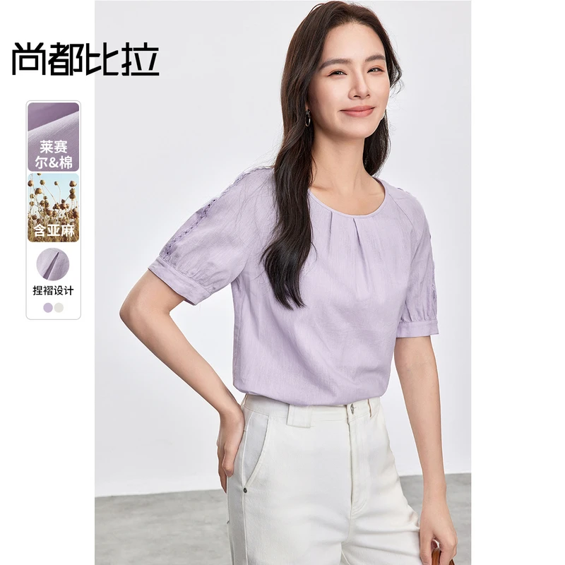 【含亚麻】尚都比拉莱赛尔雪纺衫夏季新款通勤缕空捏褶上衣女59089