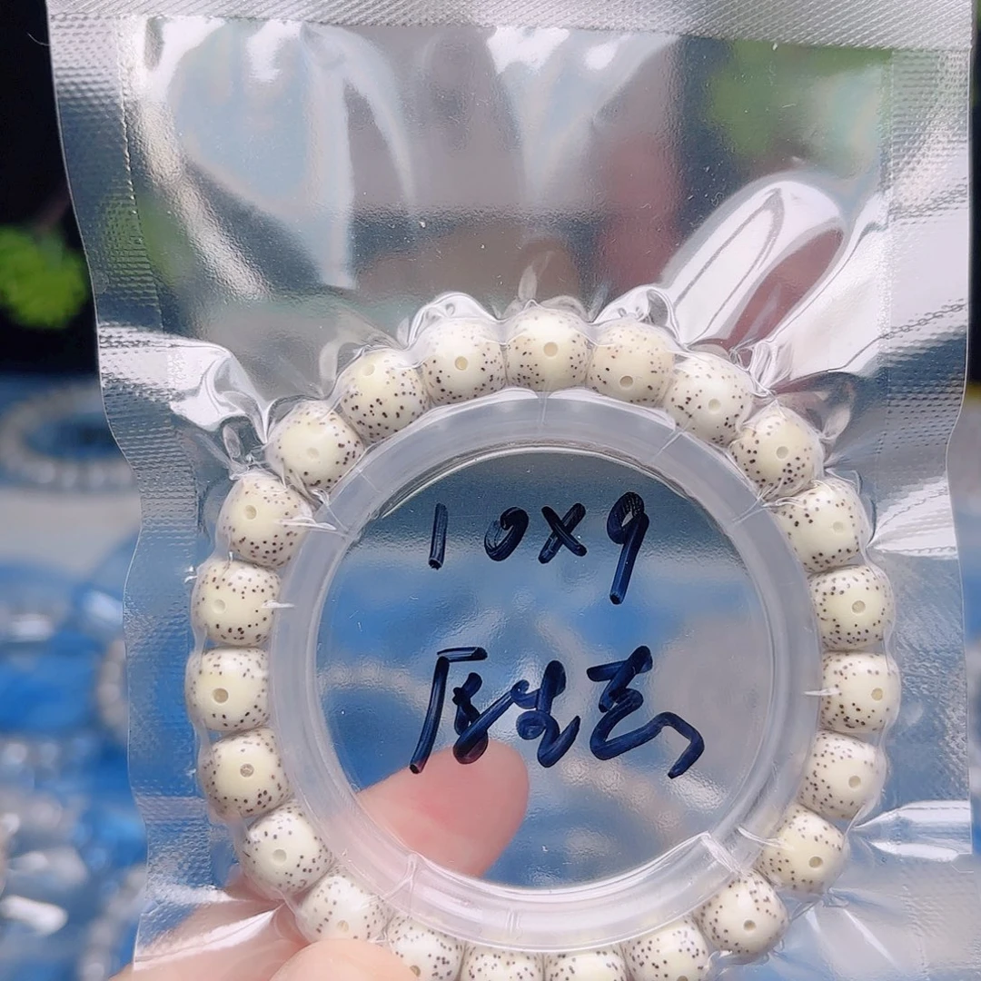 星月菩提把件星月