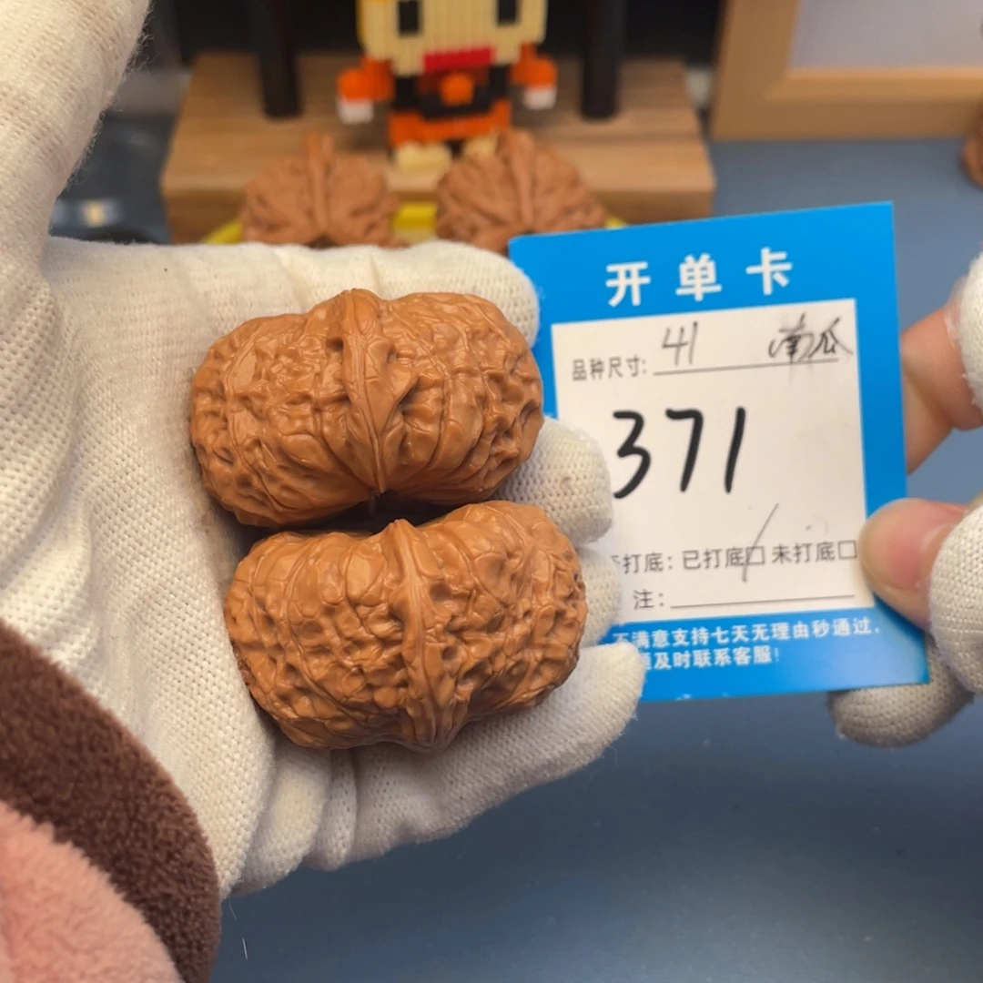核桃文玩核桃南瓜