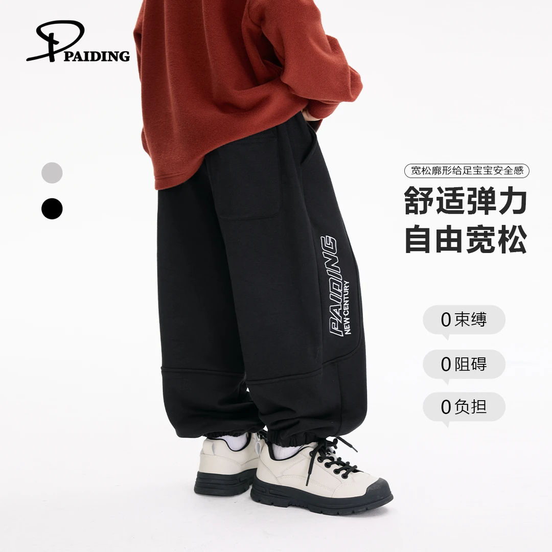 派町春秋装儿童韩版中大童侧边字母刺绣休闲束脚卫裤WPL3016-WPP