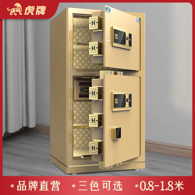 虎牌保险柜家用保险箱防盗全钢小型大型单双门密码指纹保管柜新款