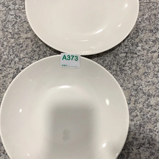 摆件陶瓷材料研究中心