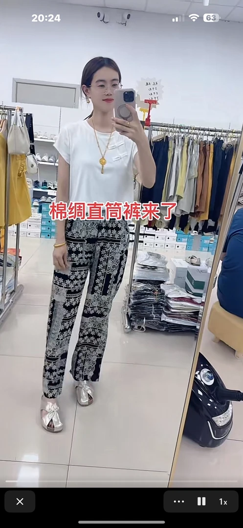夏季垂感飘逸，绵绸直筒裤