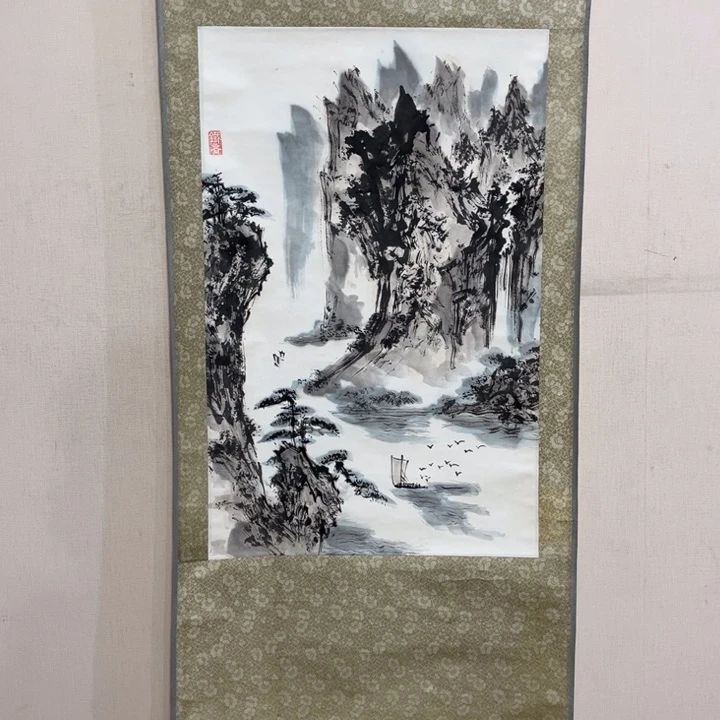 书法高**春零米起拍不退不换