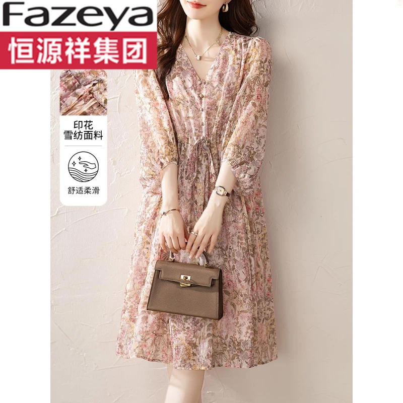 恒源祥集团彩羊2024新款夏季装超好看仙气宽松遮肚子显瘦七分袖雪