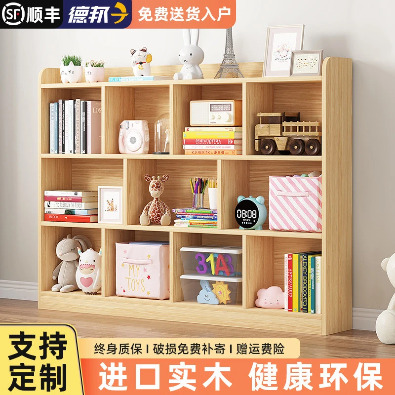 实木儿童书架置物架落地矮柜学生书柜家用客厅简易收纳储物格子柜