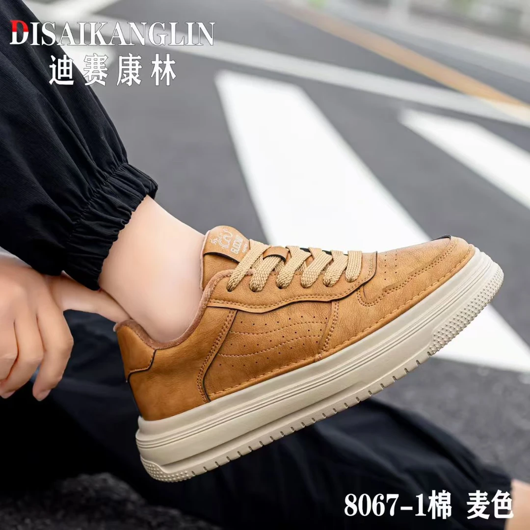 潮牌冬季新款板鞋加绒运动鞋男鞋厚底轻便防滑耐磨百搭学生运动鞋