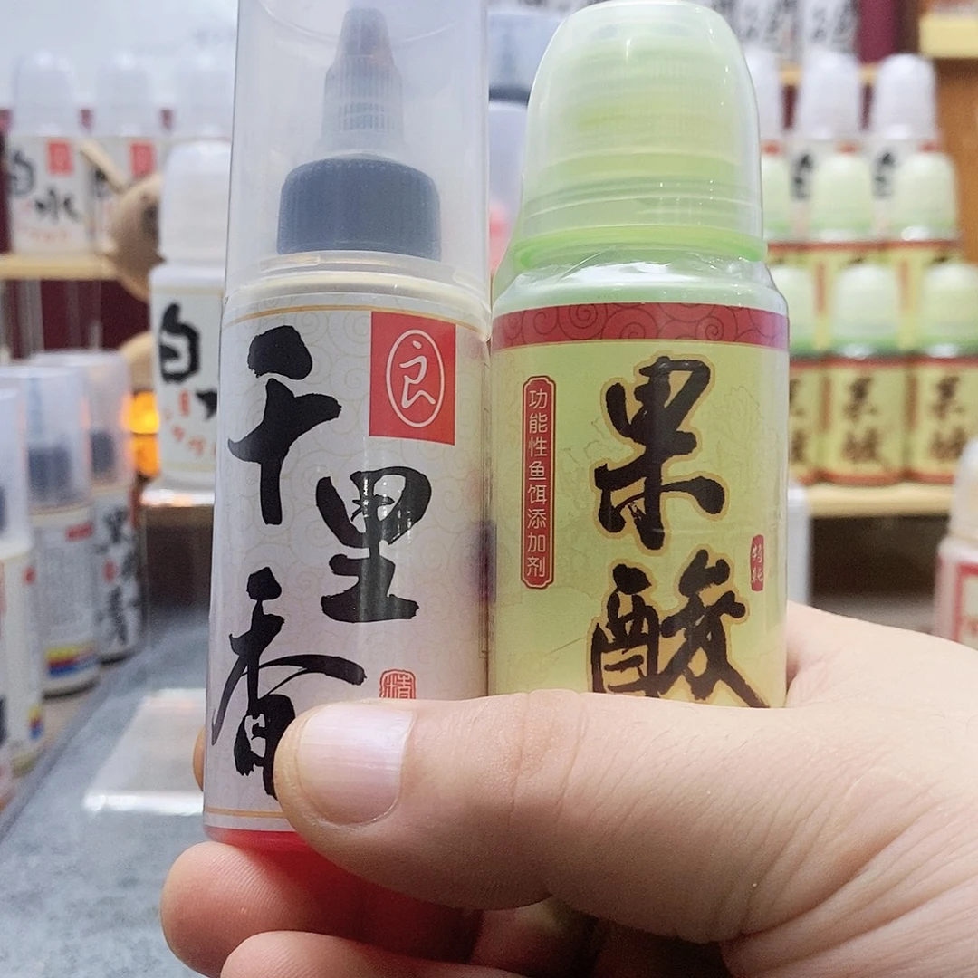 果酸➕千里香各一半