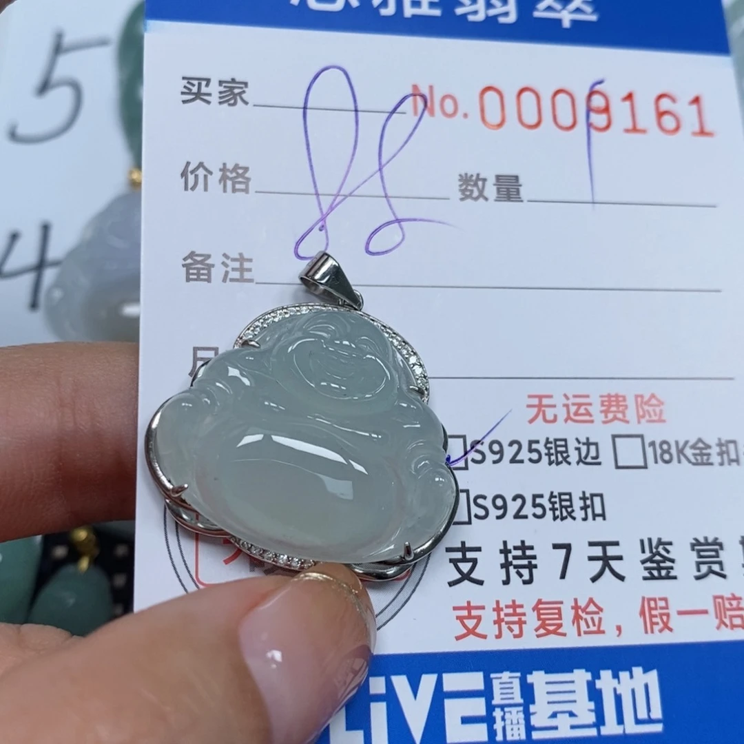 翡翠颈饰未镶嵌天然缅甸翡翠