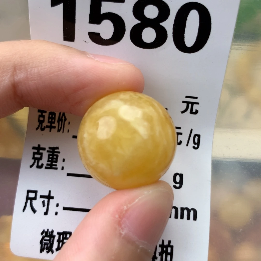 未镶嵌琥珀珠宝奇石18.5