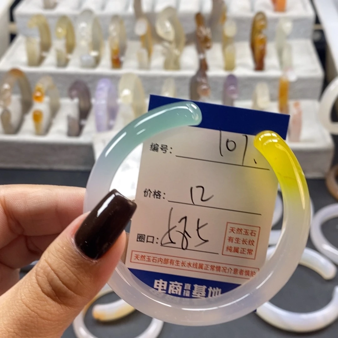 手镯玛瑙/玉髓未镶嵌101