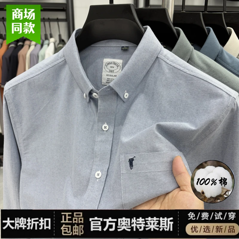保罗正品POLO新款纯棉男士春秋季口袋休闲衬衫牛津纺衬衣商务长袖