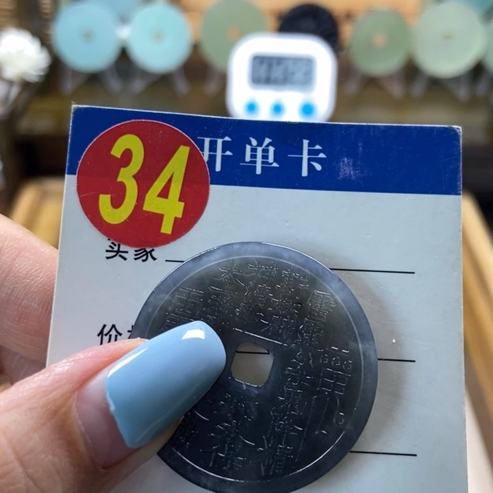 蛇纹石玉未镶嵌挂件洲*