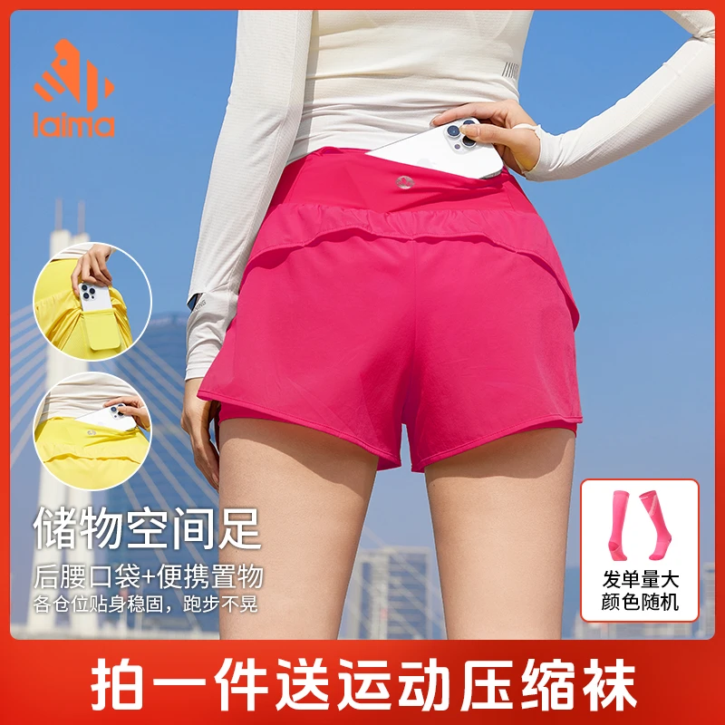 莱马【视频同款三口袋】运动短裤夏季女薄款防走光吸湿速干弹力高腰