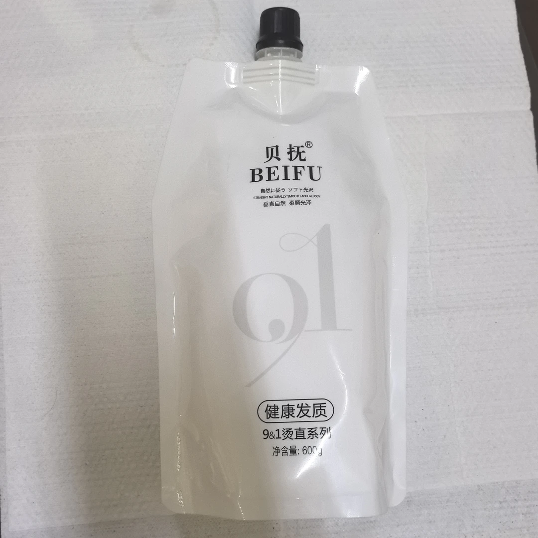 芭菲贝抚九合一直发膏免定型一号剂发软化剂干发乱发杂毛分叉柔顺