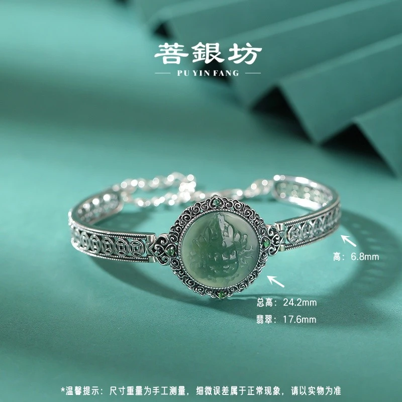 【菩银坊】s925银翡翠 黄财神钱币手镯