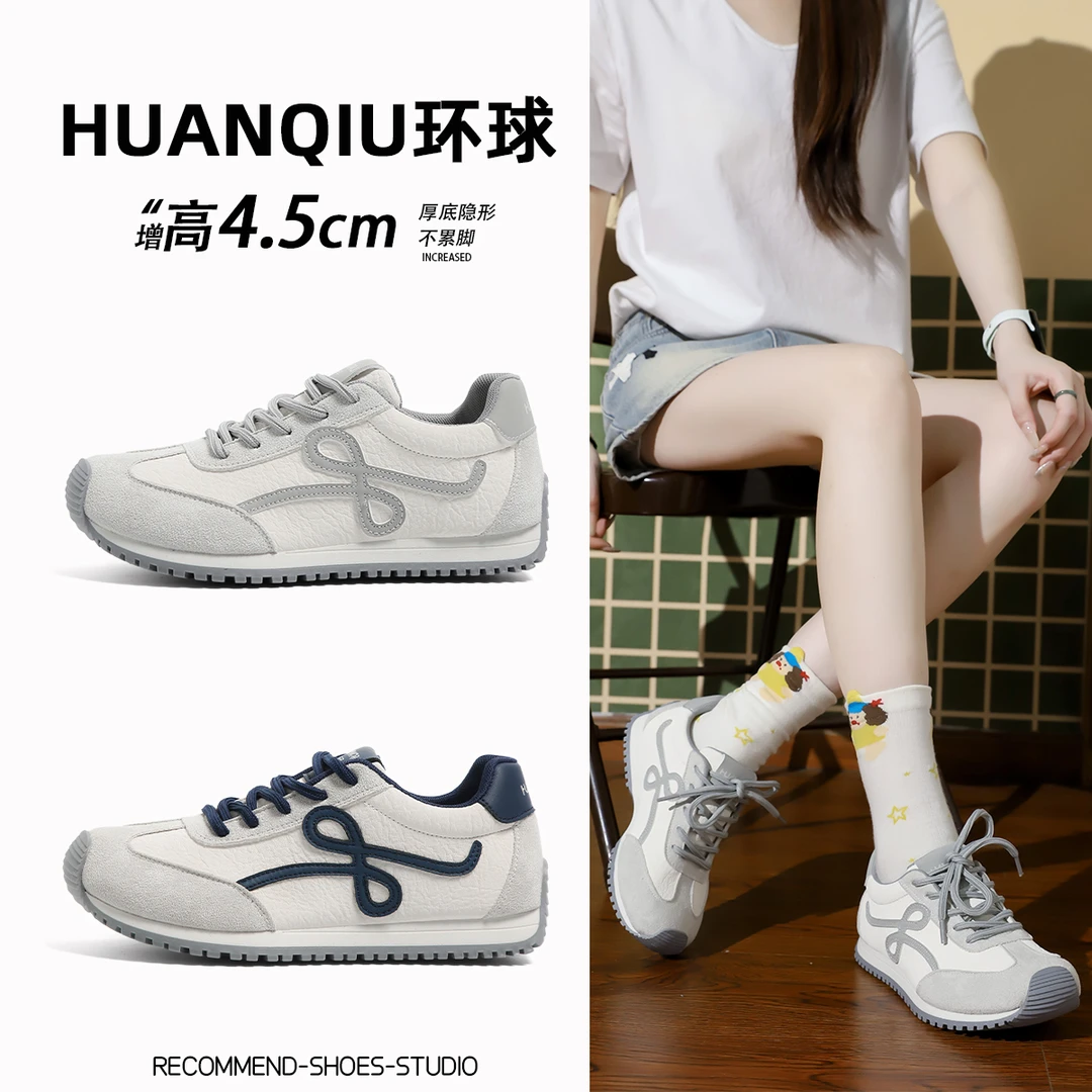环球内增高阿甘鞋女款爆款2025新款轻便德训女鞋软底休闲运动鞋子