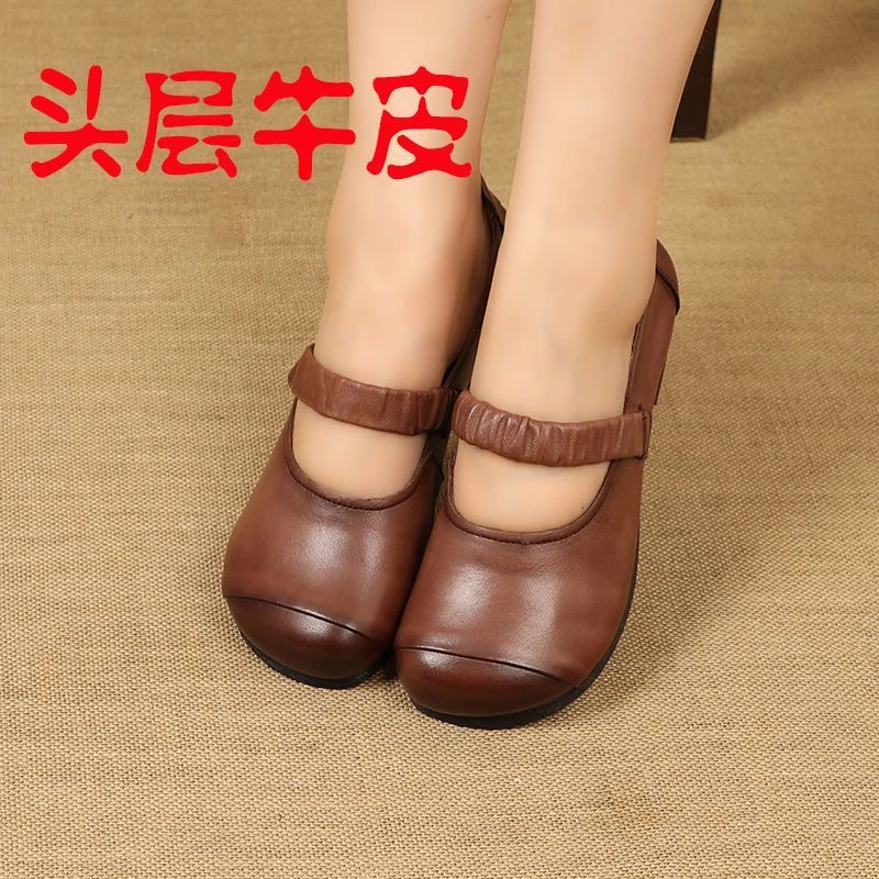 文艺范真皮单鞋女拼色牛皮复古春秋新款不累脚超软牛筋底妈妈皮鞋
