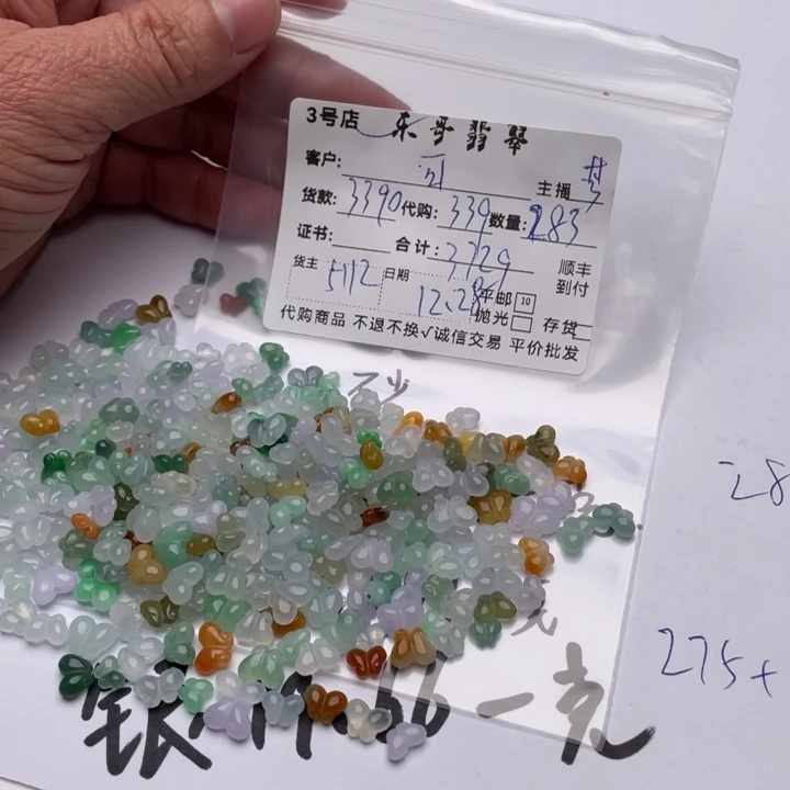 可***精翡翠未镶嵌颈饰翡翠