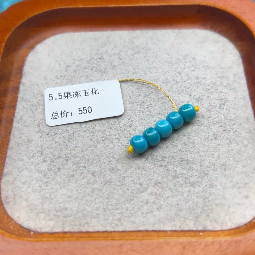 绿松石未镶嵌珠宝半成品