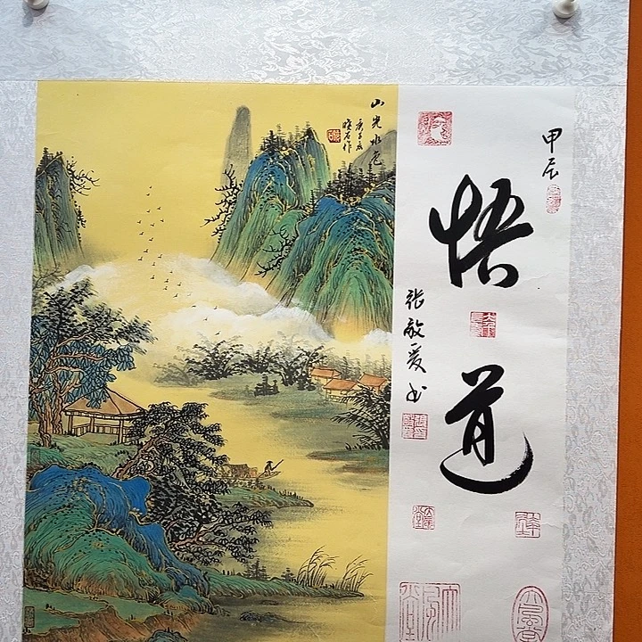 书法你是谁呀不知道你的手机