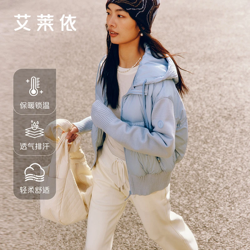 艾莱依时装春季新款轻薄透气柔软舒适休闲连帽保暖外套7022