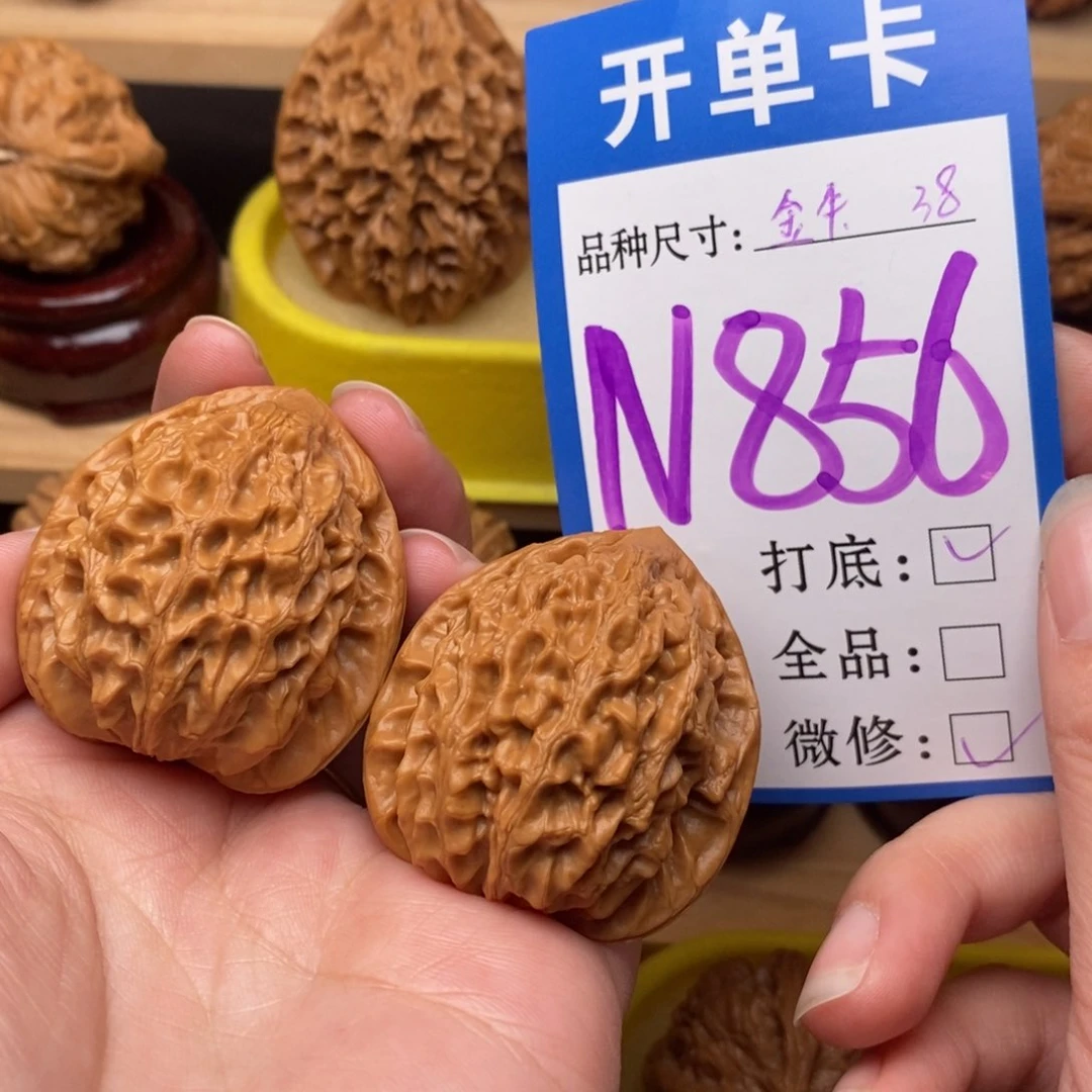 把件文玩核桃金牛38