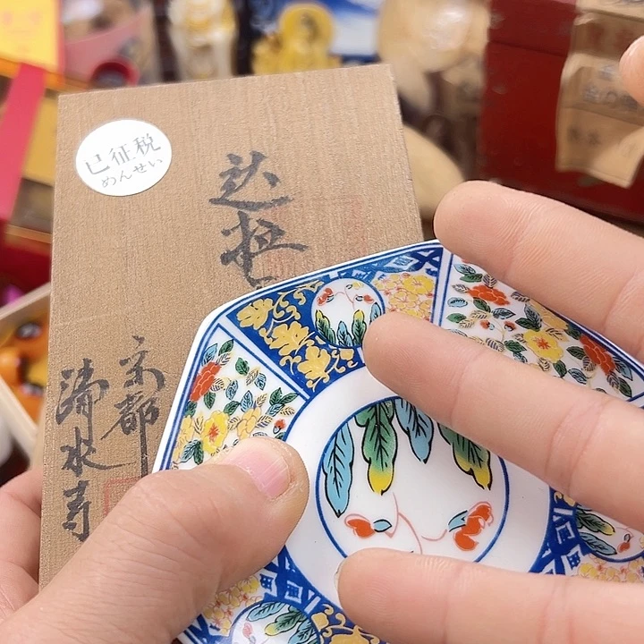 瓷片艺*斋啊啊啊啊啊啊啊啊啊啊啊啊啊啊啊啊