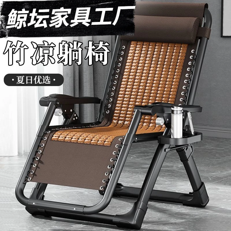 折叠椅躺椅家用夏天休闲折叠床办公室午休午睡靠背椅户外便携椅凳