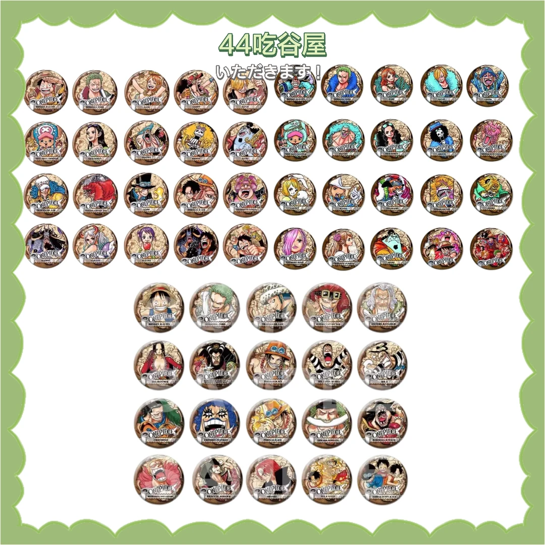 【海贼王】海贼航海图吧唧2/5/7弹  盲盒代拆